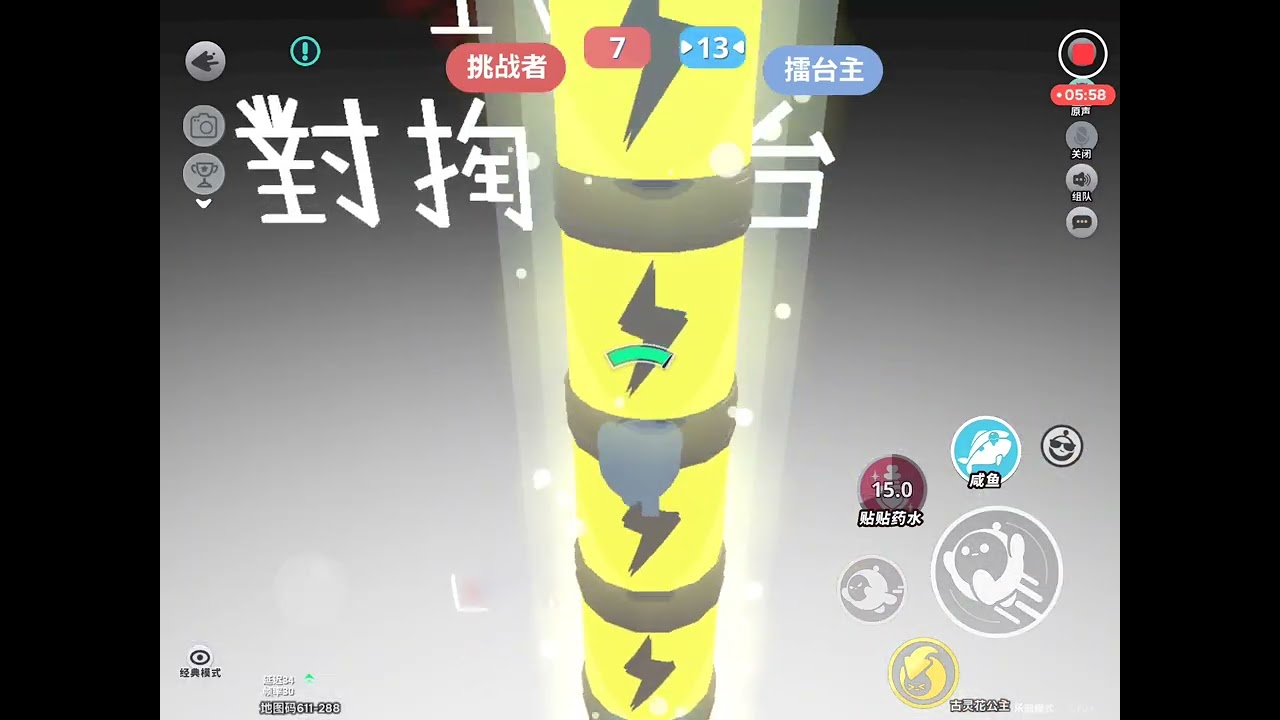 声音有点跟不上
