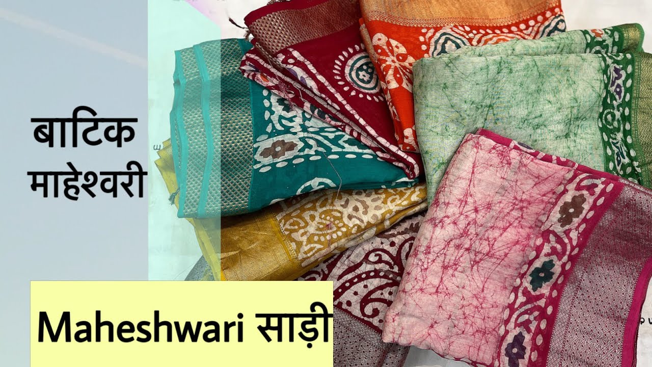 माहेश्वरी साड़ी | Handblock Batik’ 1 Product 2 Craft | MASTER PISS NEE COLLECTION 