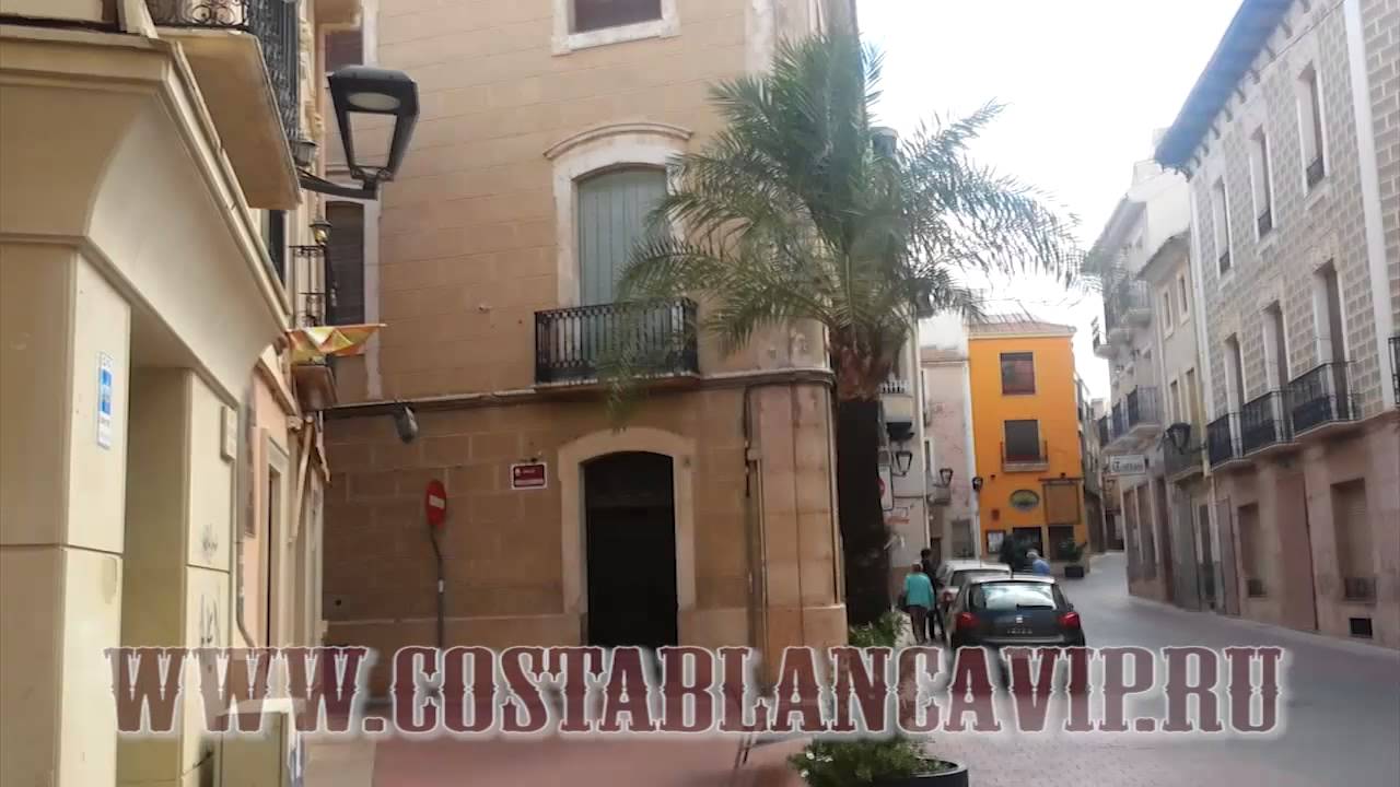 Истоический центр города Аспе (Aspe) от CostablancaVIP