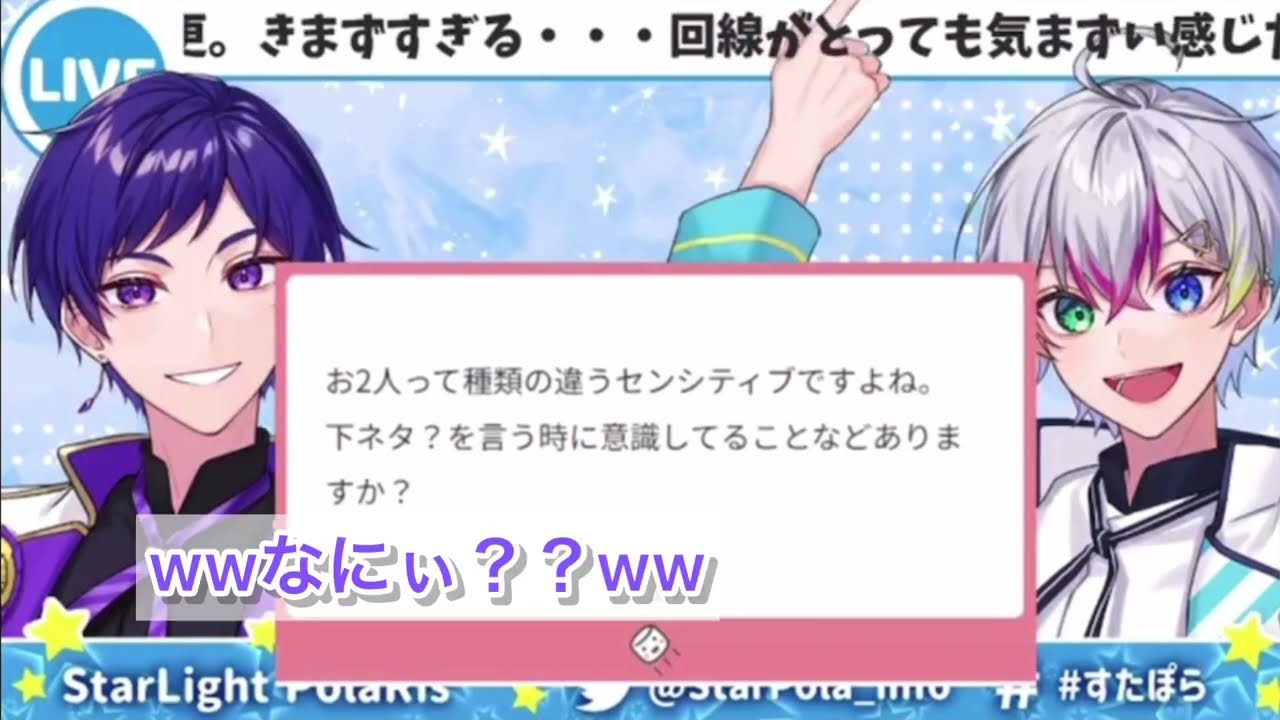 ＜気まずい組切り抜き動画＞気まずい組のせんしてぃぶがおもしろいwwwwww