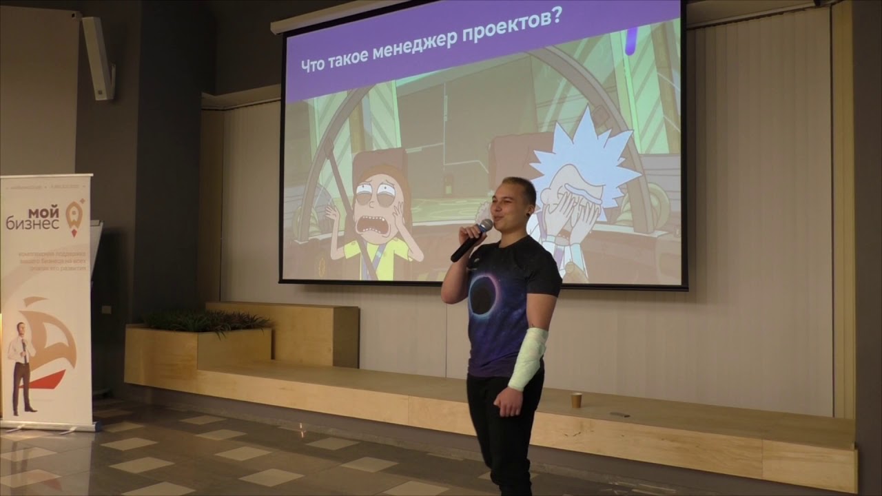 Бордаковский Антон &mdash; &laquo;Набор скиллов современного менеджера проектов&raquo; | Digital Meetup #17