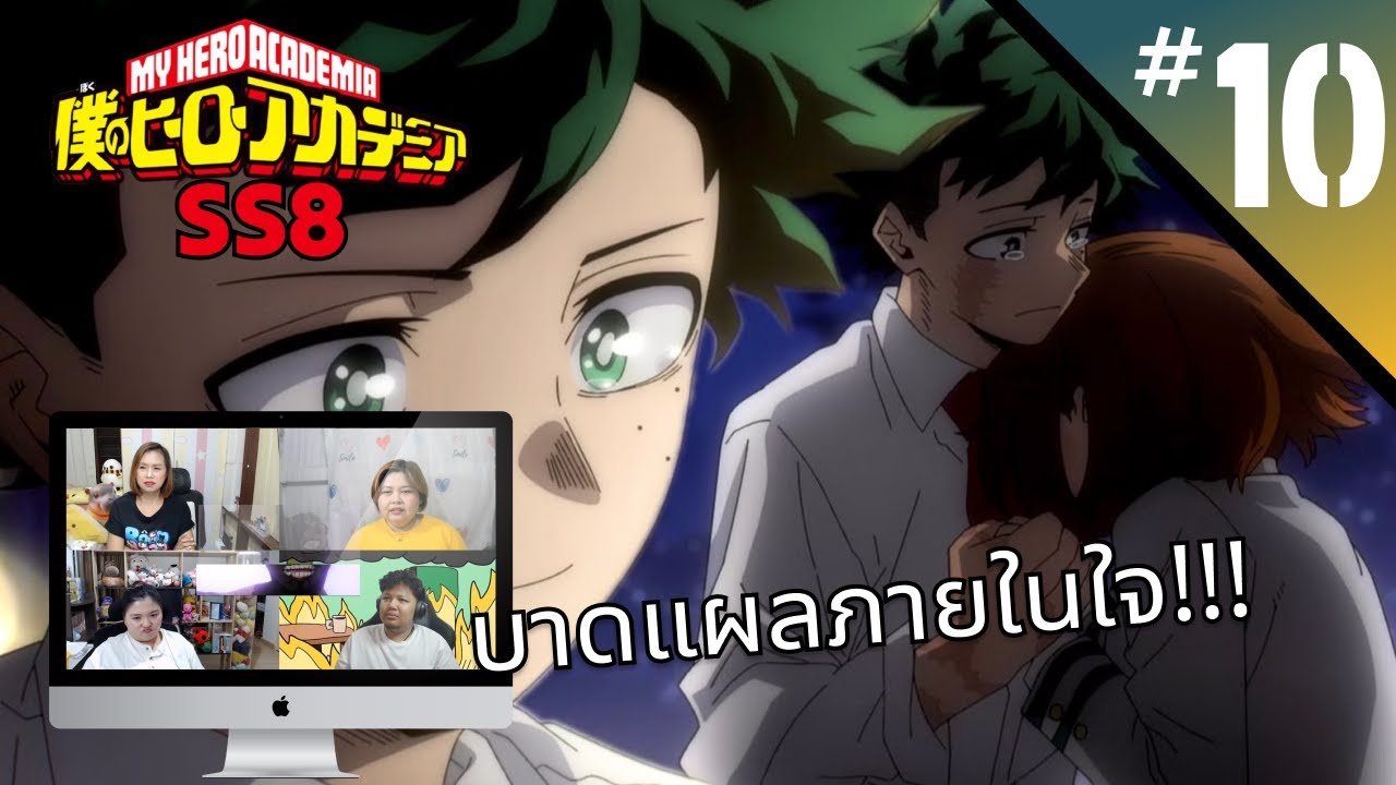 Review Reaction! | My Hero Academia มายฮีโร่ อคาเดเมีย SS8 EP 10 | Thai Reaction