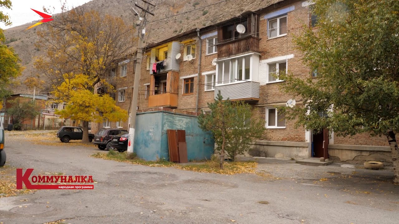 Сырость и антисанитария в многоквартирных домах Мизура | Коммуналка