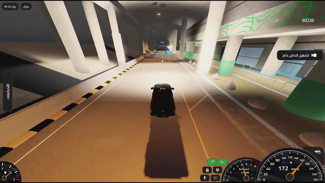 عالم المملكة