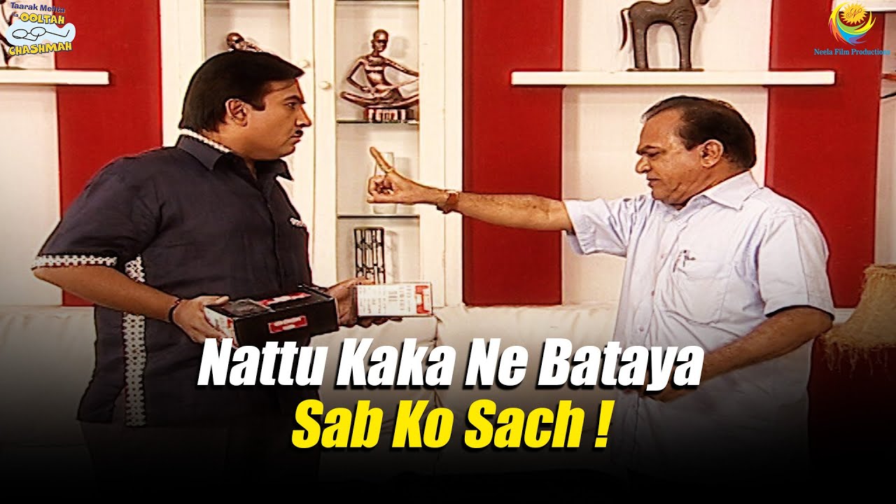 Nattu Kaka Ne Bataya Sab Ko Sach ! | Taarak Mehta Ka Ooltah Chashmah | तारक मेहता का उल्टा चश्मा