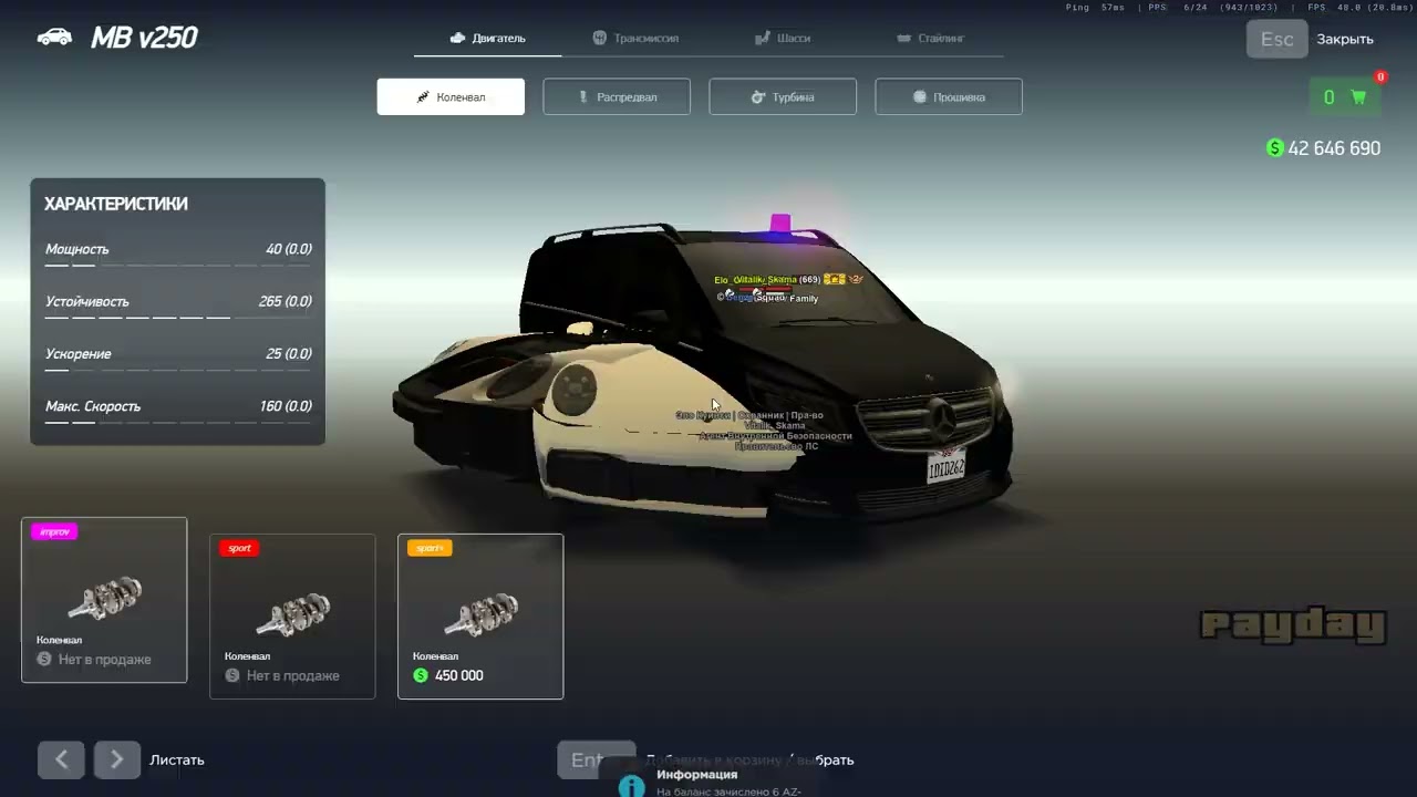 Grand Theft Auto  San Andreas 2026 02 04   20 29 37 14