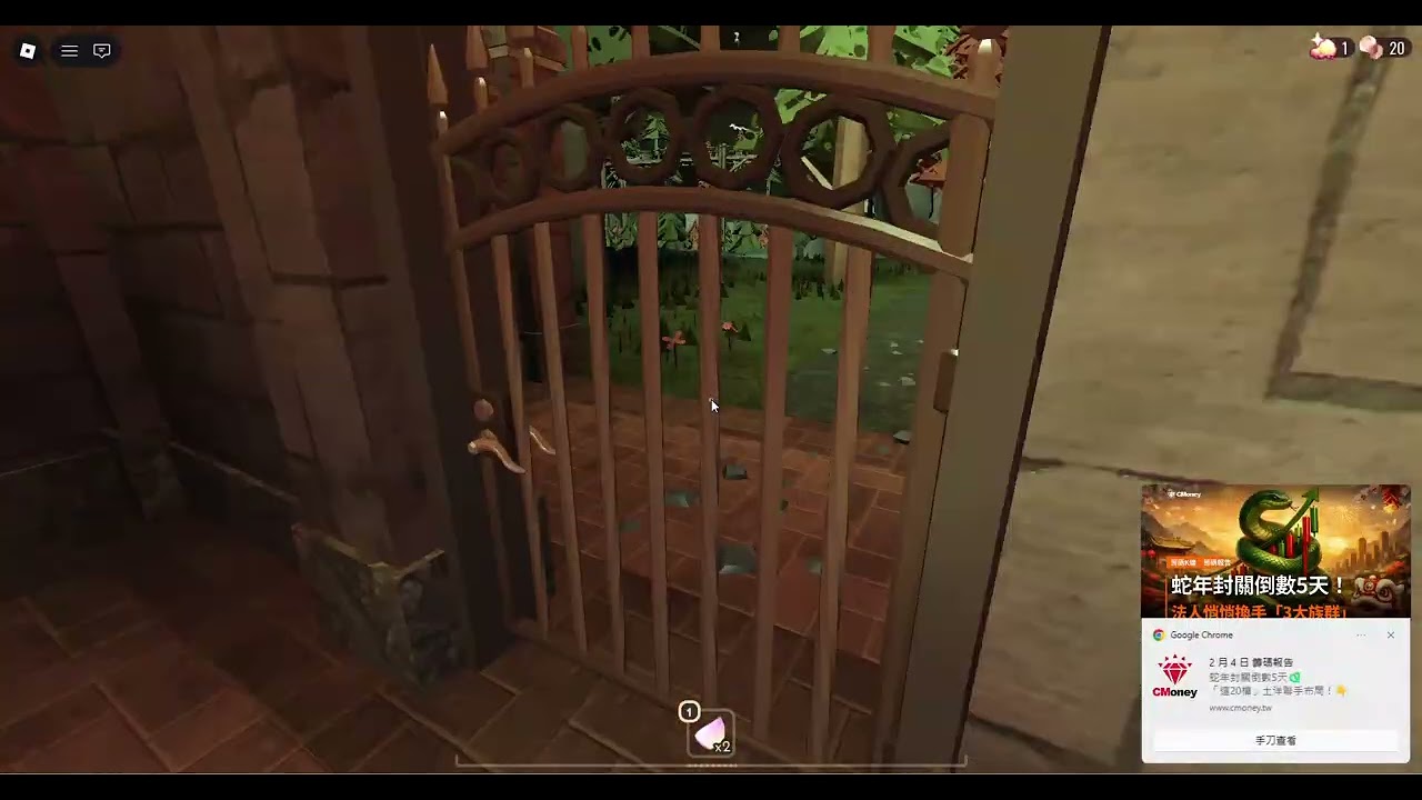 玩doors的戶外和森林中的99個夜