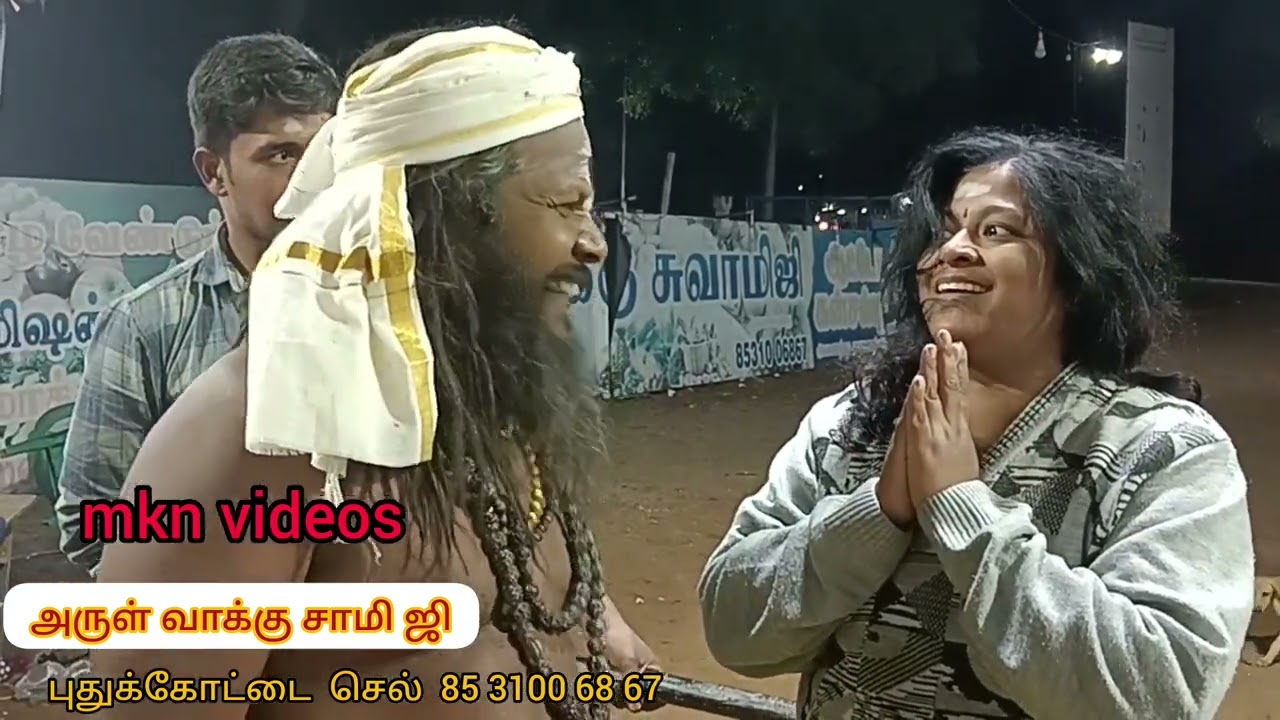 டெல்லியில் இருந்து வந்த பெண் இந்த   பெண் உடம்பில்  காளி  இருந்தது