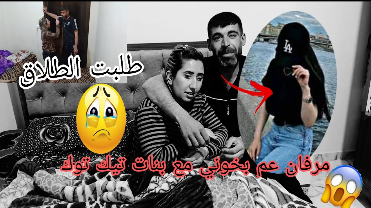اكبر صدمة بحياة 😨هيفدار ياحرام جنيت على اخررر 😭