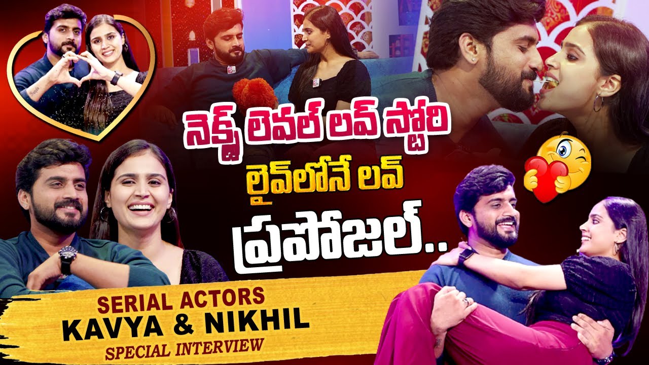 Serial Actors Kavya Shree and Nikhil Exclusive Interview | Masthi With Manjusha Season 2