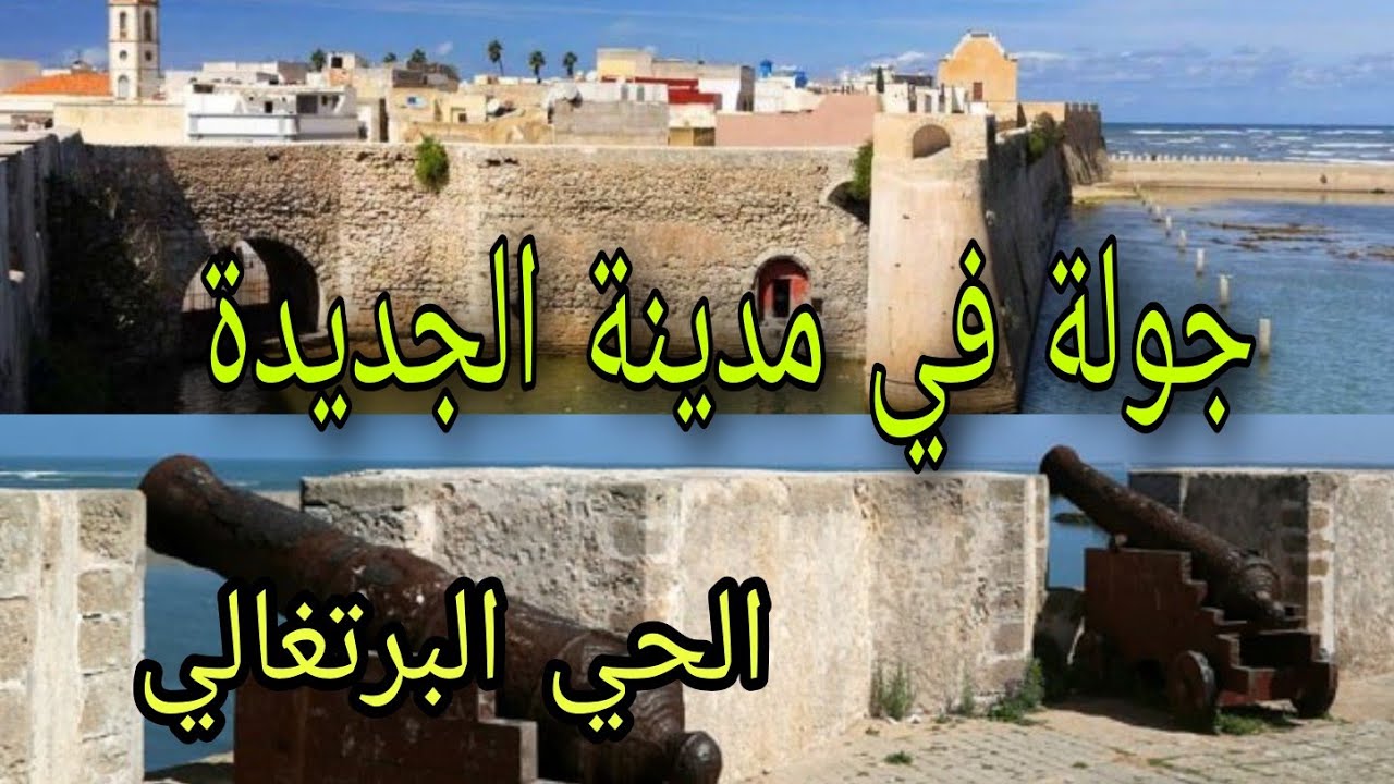 أجيو تشوفوا المدينة القديمة للجديدة جولة رائعة في مدينة الجديدة