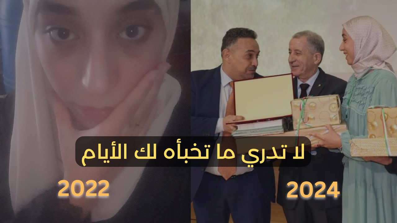 هذا الفيديو اليك 💜 أعظم تجربة مررت بها و هذه اشارة لك أن تصنع المستحيل 🥰✨