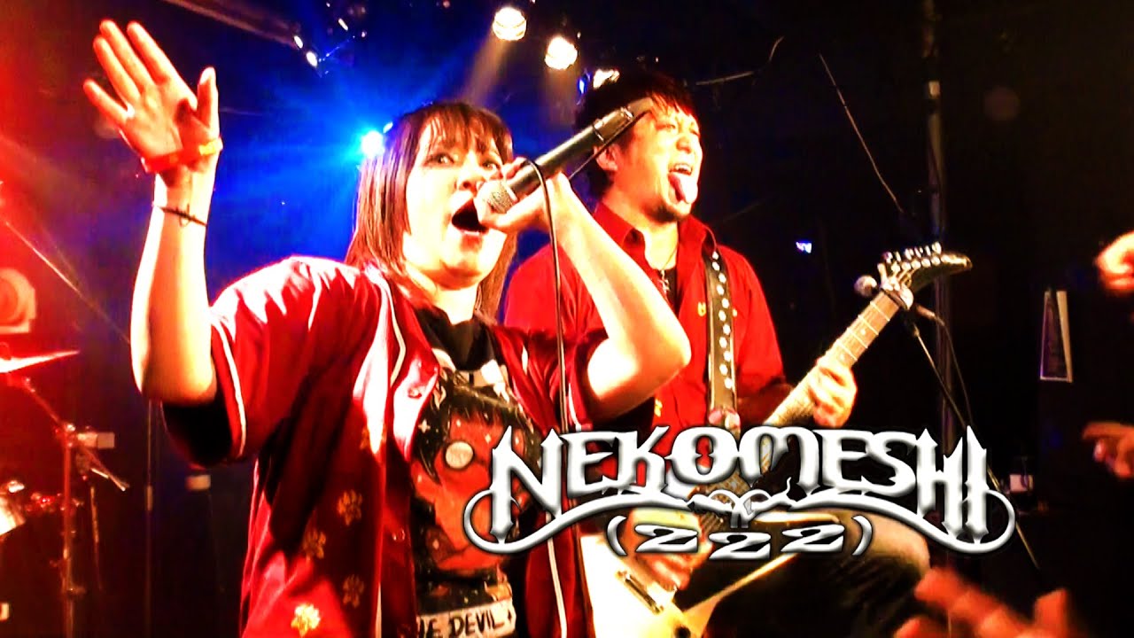 NEKOMESHI(222) 2023.12.03 @ Sugamo SHISHIO, Tokyo