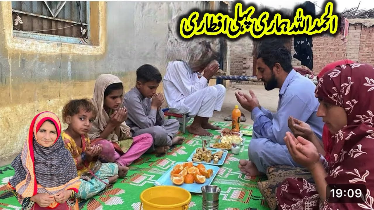 Alhamdulillah first iftari | Asia Ahmad vlogs