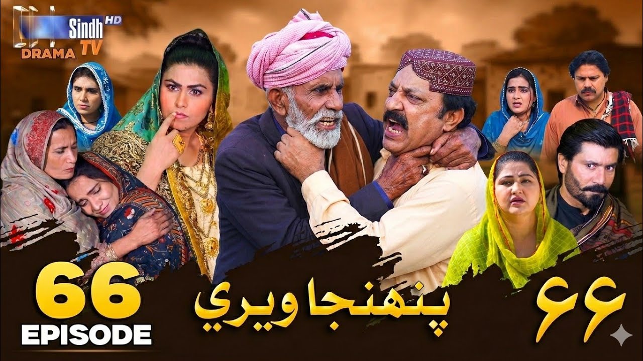 Pahinja Weri Episode 66 Promo Review _ Soap Serial _ Sindhi Drama _ February 27, 2026