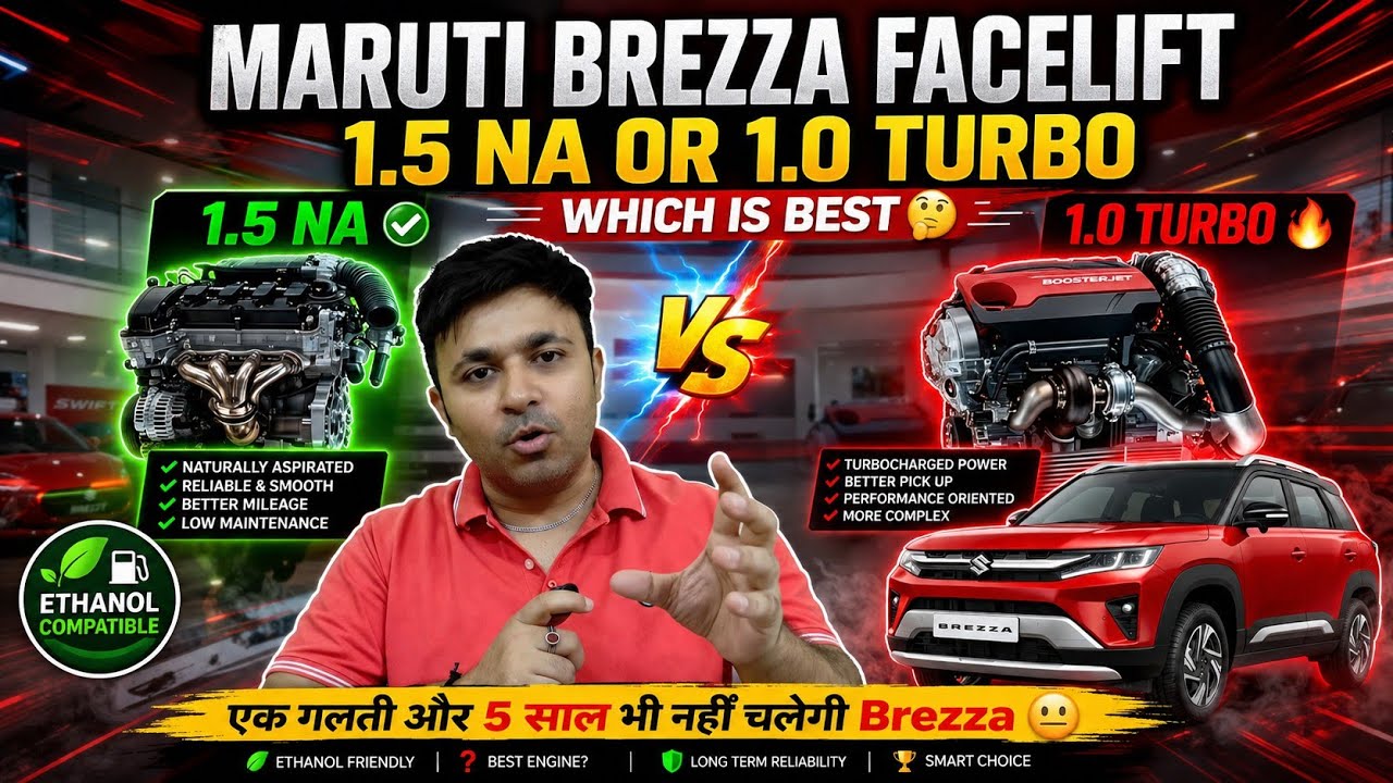 Maruti Brezza Facelift 1.5 NA or 1.0 Turbo which is best 🧐 Ethenol के साथ 10-15 साल चलेगी? Lxi,vxi