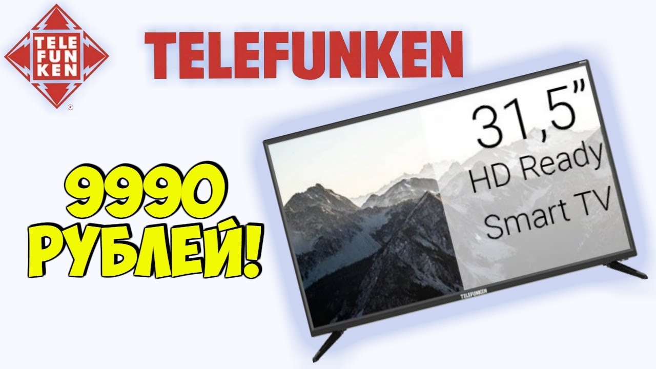 📺👍Telefunken 32S93T2S HD SmartTV  Телефункен 32 дюйма смарт тв