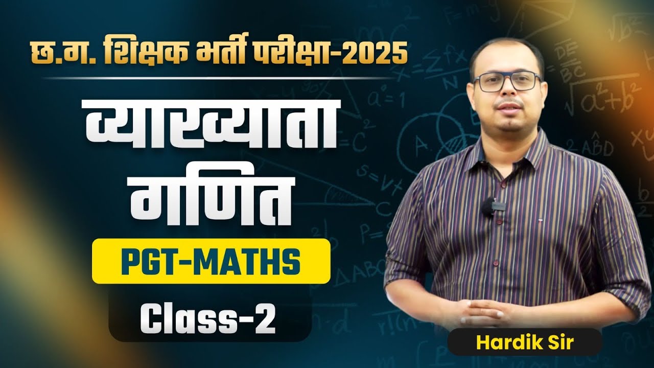 Maths Lecturer (गणित व्याख्याता) || Live Class-2 ||PGT/Varg-1 || छ.ग. शिक्षक भर्ती परीक्षा-2025 || 