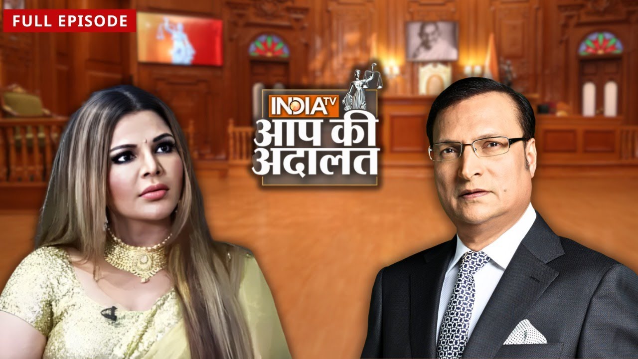 Rakhi Sawant जब Mikka Singh पर भड़की | Rajat Sharma | Aap Ki Adalat