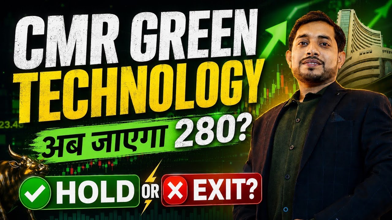 CMR Green Technology Share Analysis | अब जाएगा ₹280? HOLD या EXIT? | Latest Stock Analysis 2026