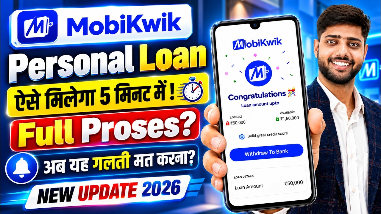 How to Apply for a MobiKwik Personal Loan 2026 | MobiKwik Personal Loan Guide | MobiKwik Loan