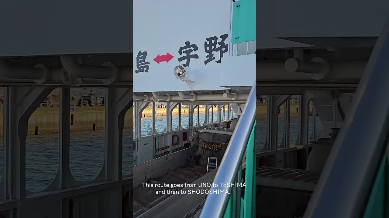 HOW TO MOVE BETWEEN UNO PORT AND TESHIMA IN SETO ISLAND SEA 🌊#setoinlandsea #unoport #teshima #瀬戸内海