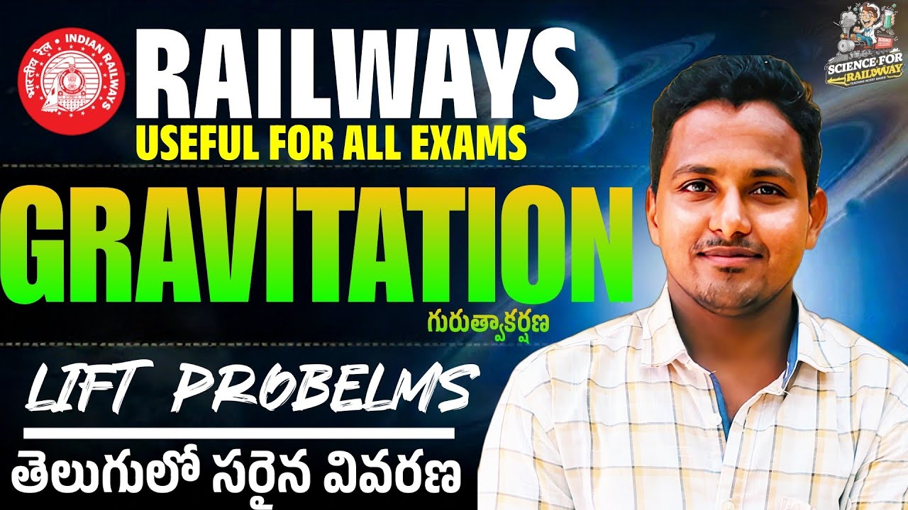 Lift Problems in Gravitation | Physics for RRB ALP & Technician & Group D #groupd 