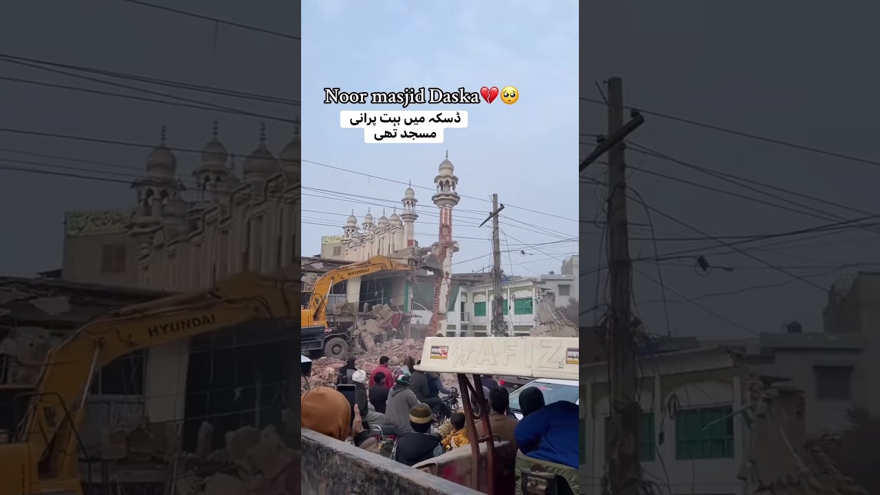 Sad News From Daska Sialkot #tiktok #trending