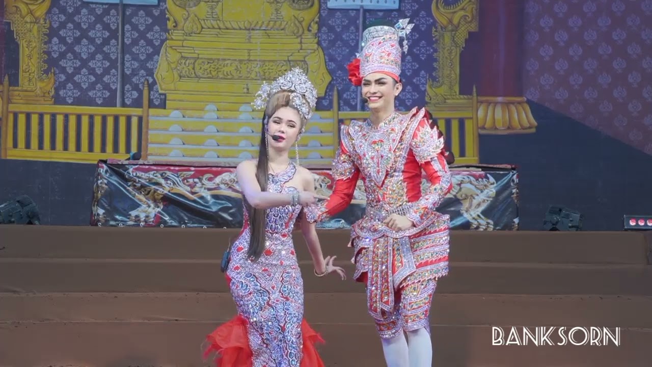 ♥️แบงค์♥️ปอย♥️ 