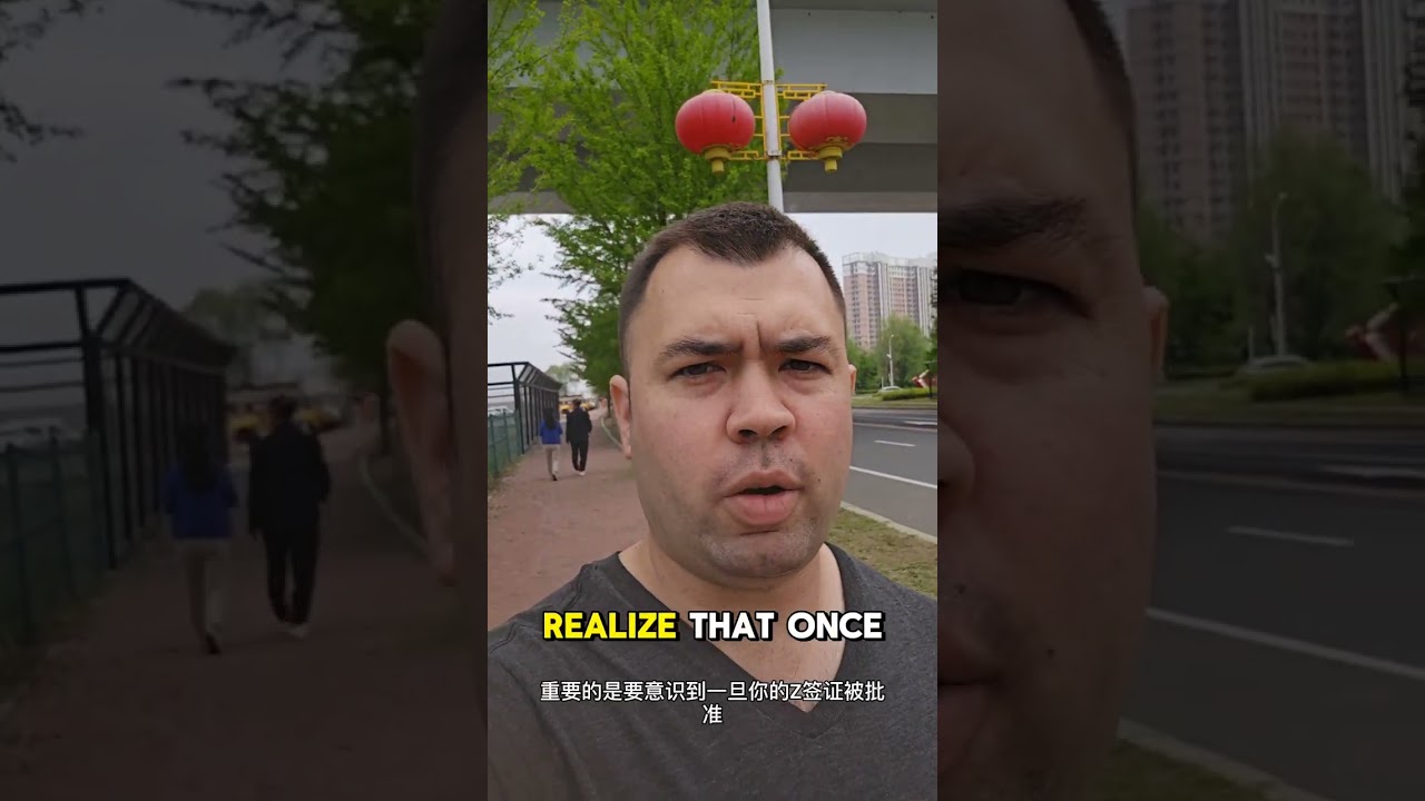 How to work in China