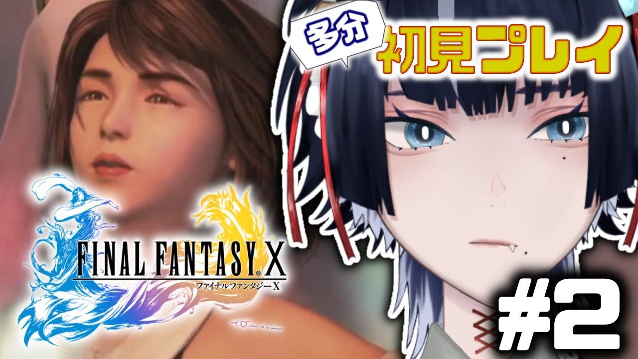 【#ff10  】平和に行こうよ、何もかも　# 2【#初見実況 】