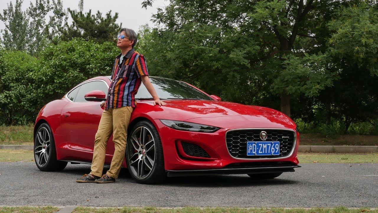 《夏东评车》捷豹F-Type，跑车的日常修养