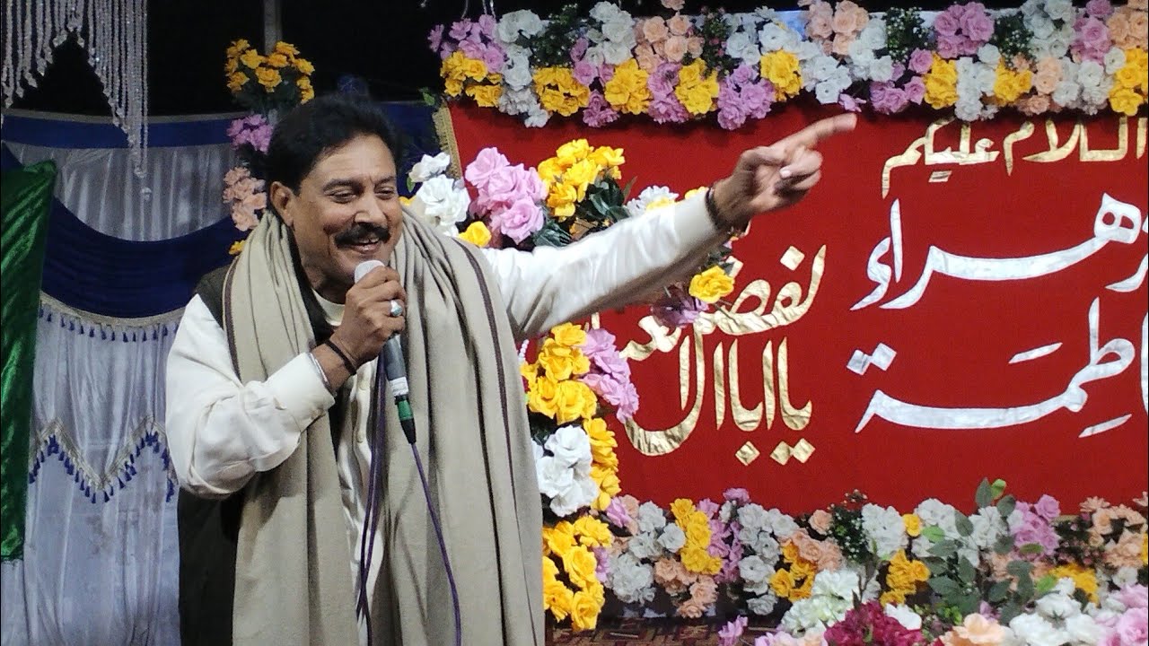 جشن مولا عباس علیہ السلام ڳوٺ ٻيٽو جتوئي قصیدے خےن سید سردار .زوار سيد شير محمد شاھ لڪياري آف 2026 