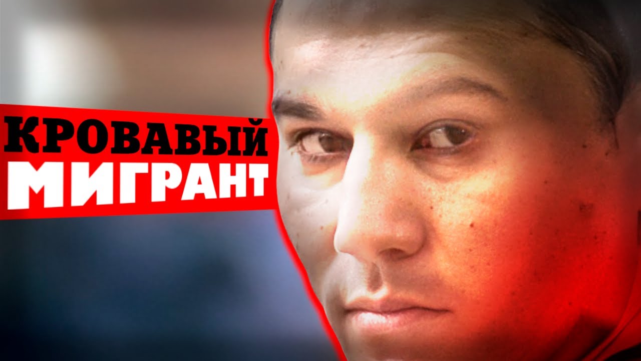 Кошмарные ночи Екатеринбурга: история уральского маньяка