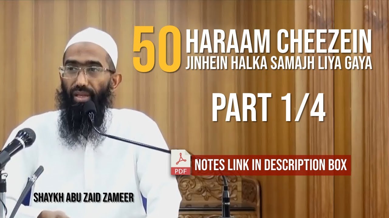 50 Haraam Cheezein Jinhe Halka Samajh Liya Gaya - Part 1 | Shaykh Abu Zaid Zameer حفظہ اللہ