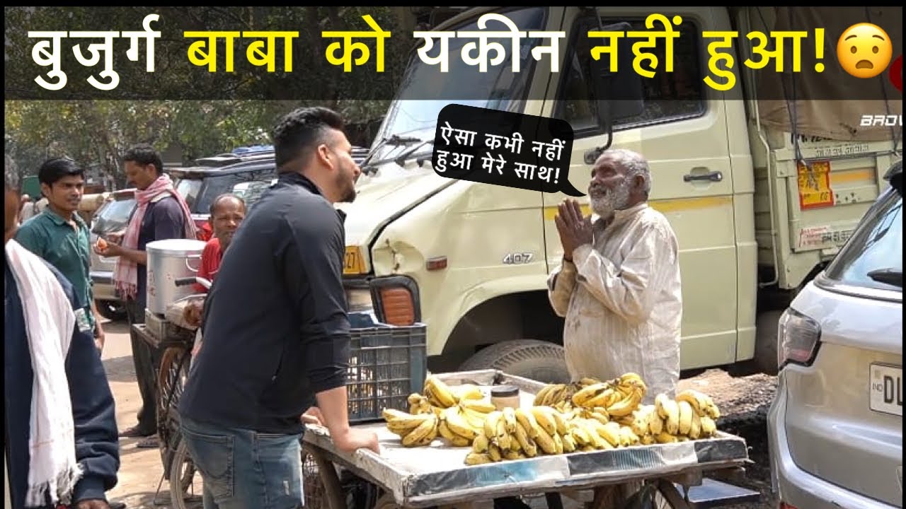देखी है ऐसी मदद कभी ? ❤ This video will bring smile on millions of faces | Brown Boy Fitness