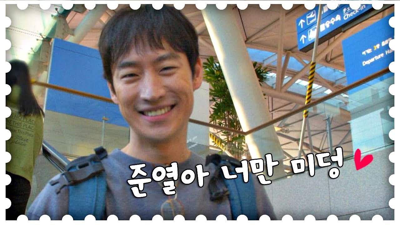 (애교 뿜뿜↗) 준열아(Ryu Jun yeol) 너만 미덩♥ 드디어 출발하는 이제훈(Lee Je hoon)! 트래블러(Traveler) 3회