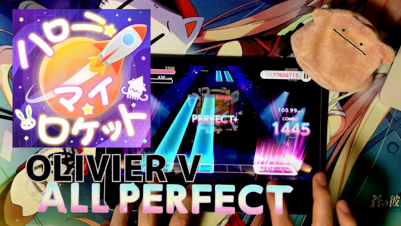 【ユメステ】ハロー・マイ・ロケット [OLIVIER V] ALL PERFECT(MAX-6)