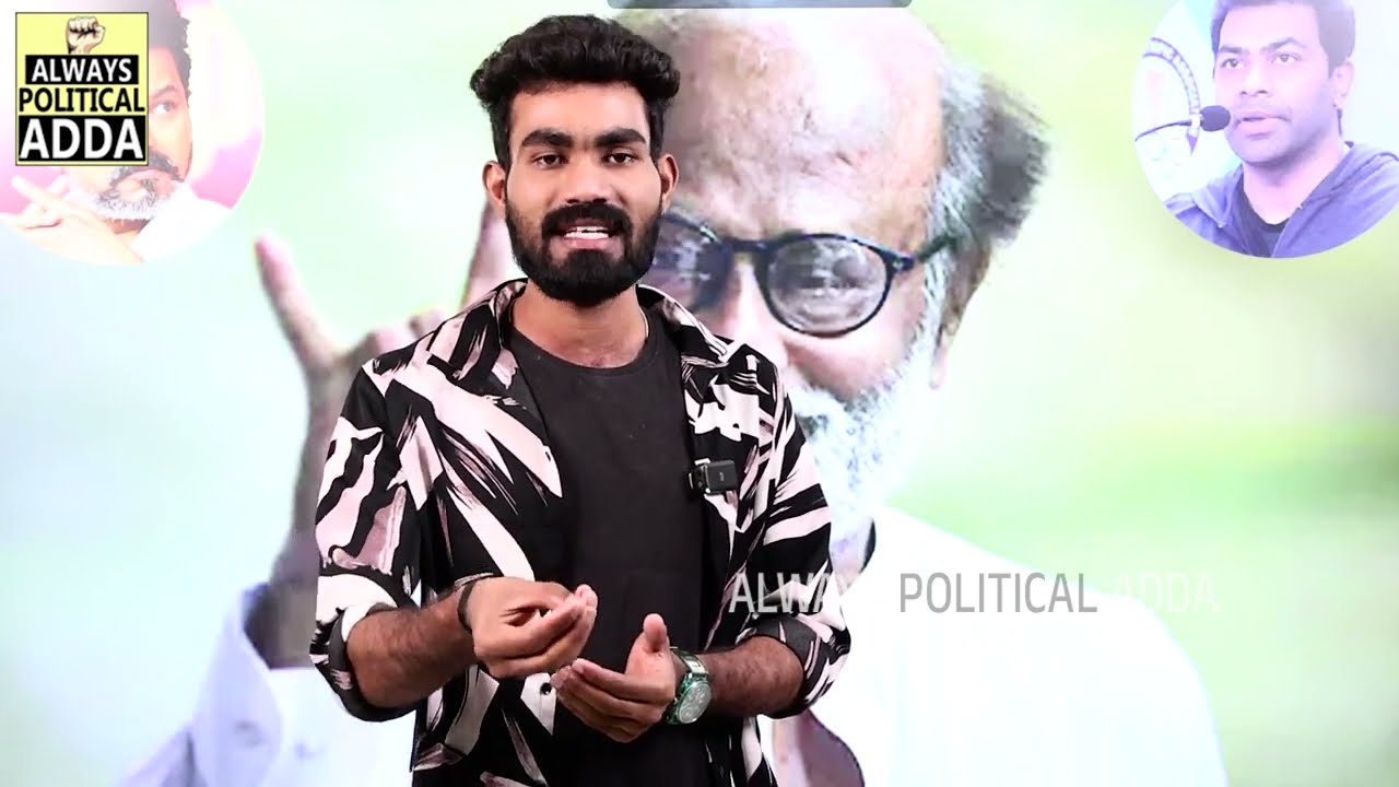 Super Star Rajinikanth Fans Fire On Vijay Thalapathy For Tamil Nadu Politics | Always Political Adda