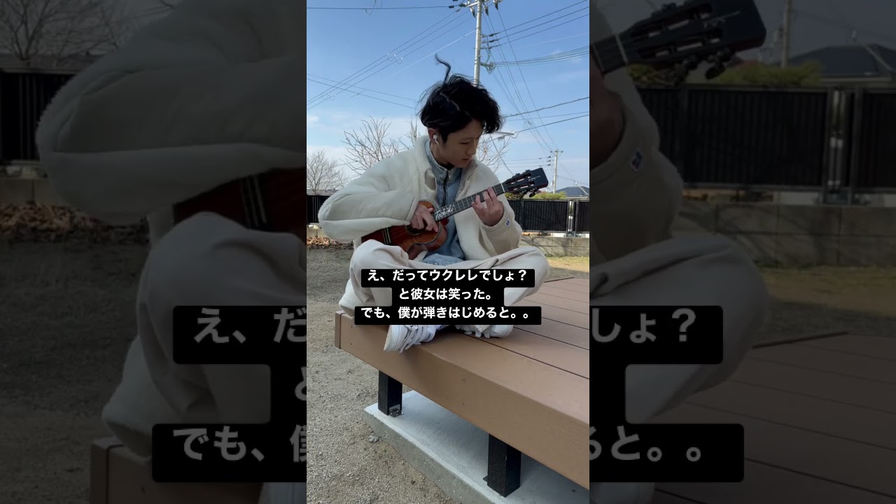 コーヒールンバをウクレレで弾くとこうなります。 #ukulele #ウクレレ #fingerstyle