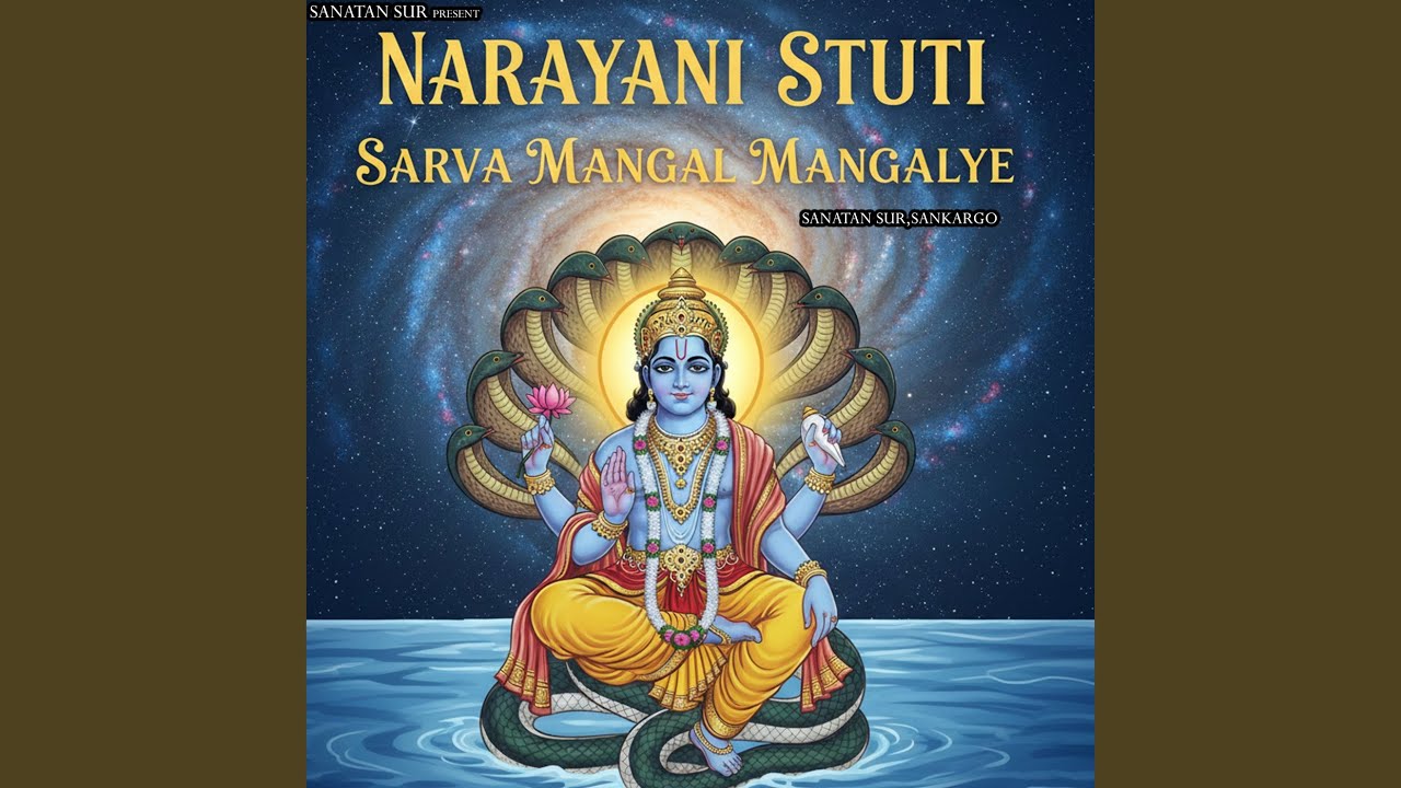 Narayani Stuti Sarva Mangal Mangalye