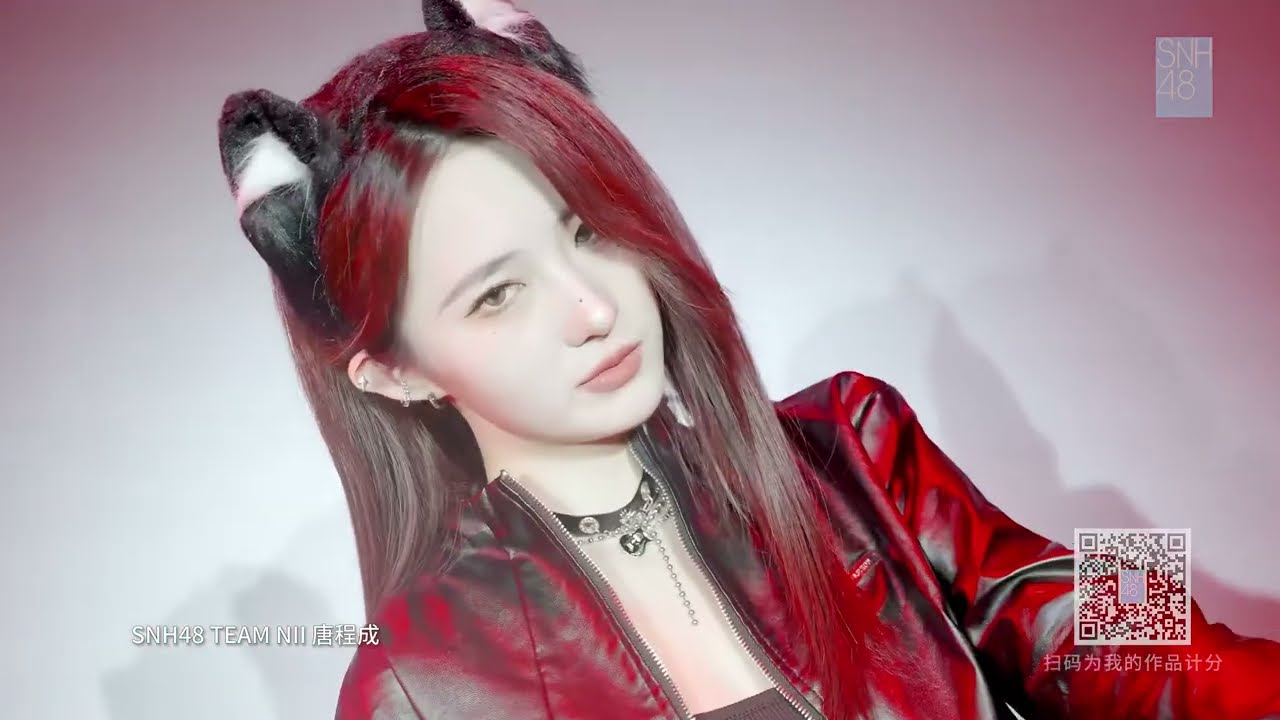 【唐程成《Poison Kandy（魅）》】2024 SNH48 GROUP年度青春盛典