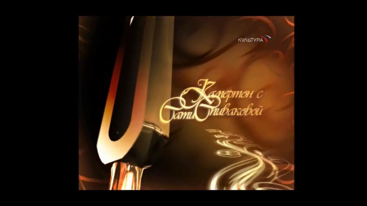 "Kamerton" with Sati Spivakova. Grigory Sokolov (with English subtitles).