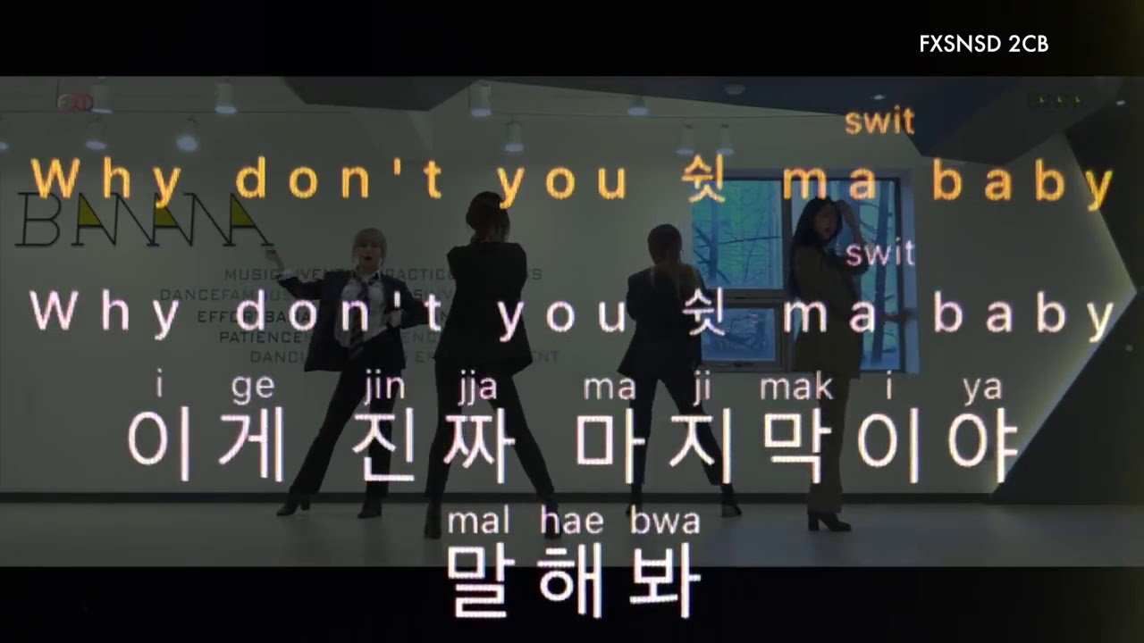 [KARAOKE] E.X.I.D - D.D.D