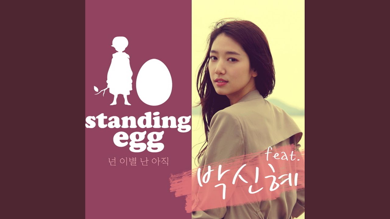 Breakup For You, Not Yet For Me (feat. Park Shin Hye) (Vocal Solo Version)