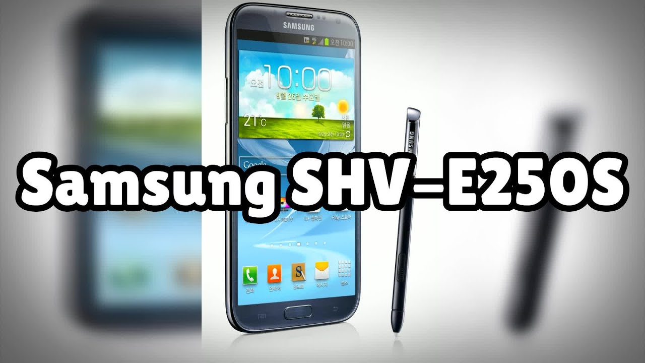 Photos of the Samsung SHV-E250S | Not A Review!