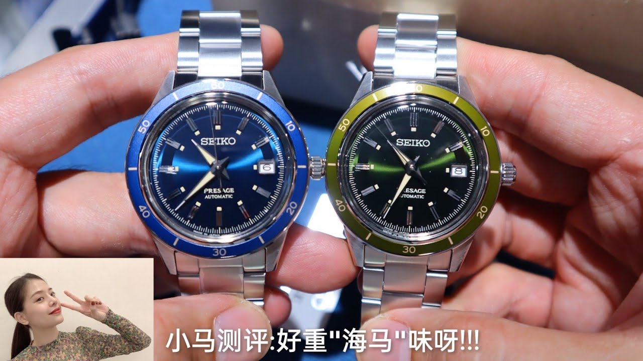 测评-精工Seiko presage style 60's 很耐看的复古表款! 欧米茄omega复古海马的高级味道! Japan日本制 价格超级亲民! srpg09,srpg05,srpg07