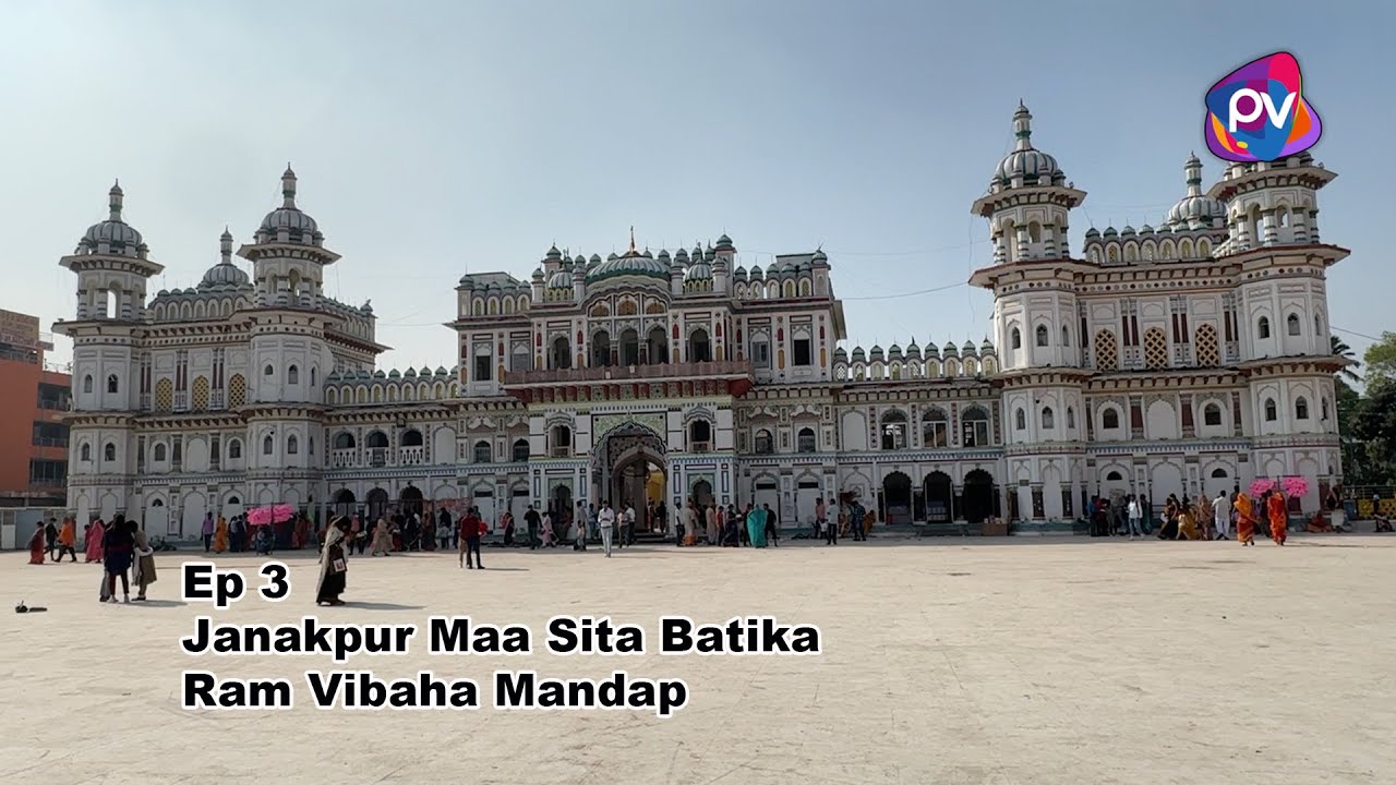 EP 4//JANKI MANDIR JANAKPUR TOUR/MAITHILI🛕Nepal Kathmandu Tour🇳🇵