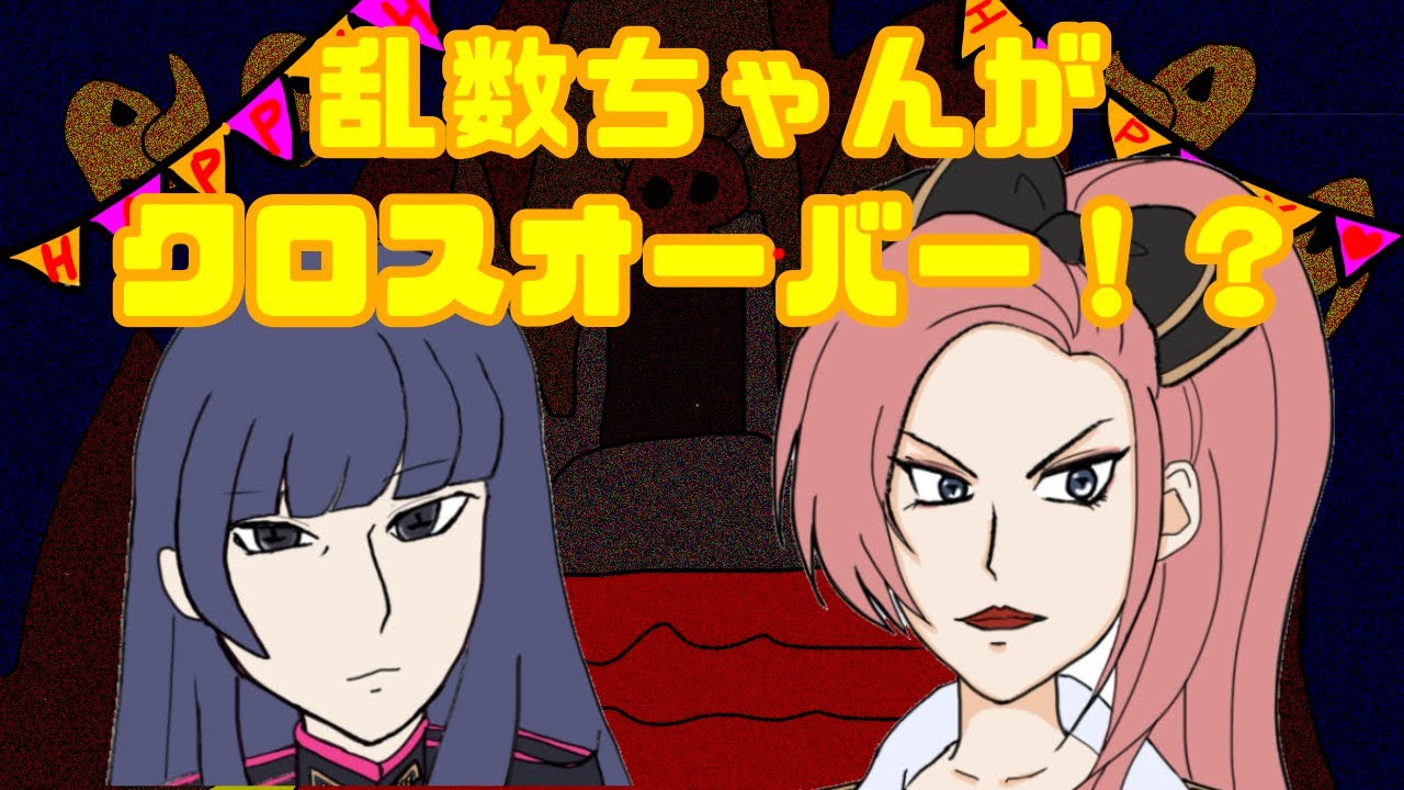 #161 ヤサセカの優しい中王区 ライブ配信