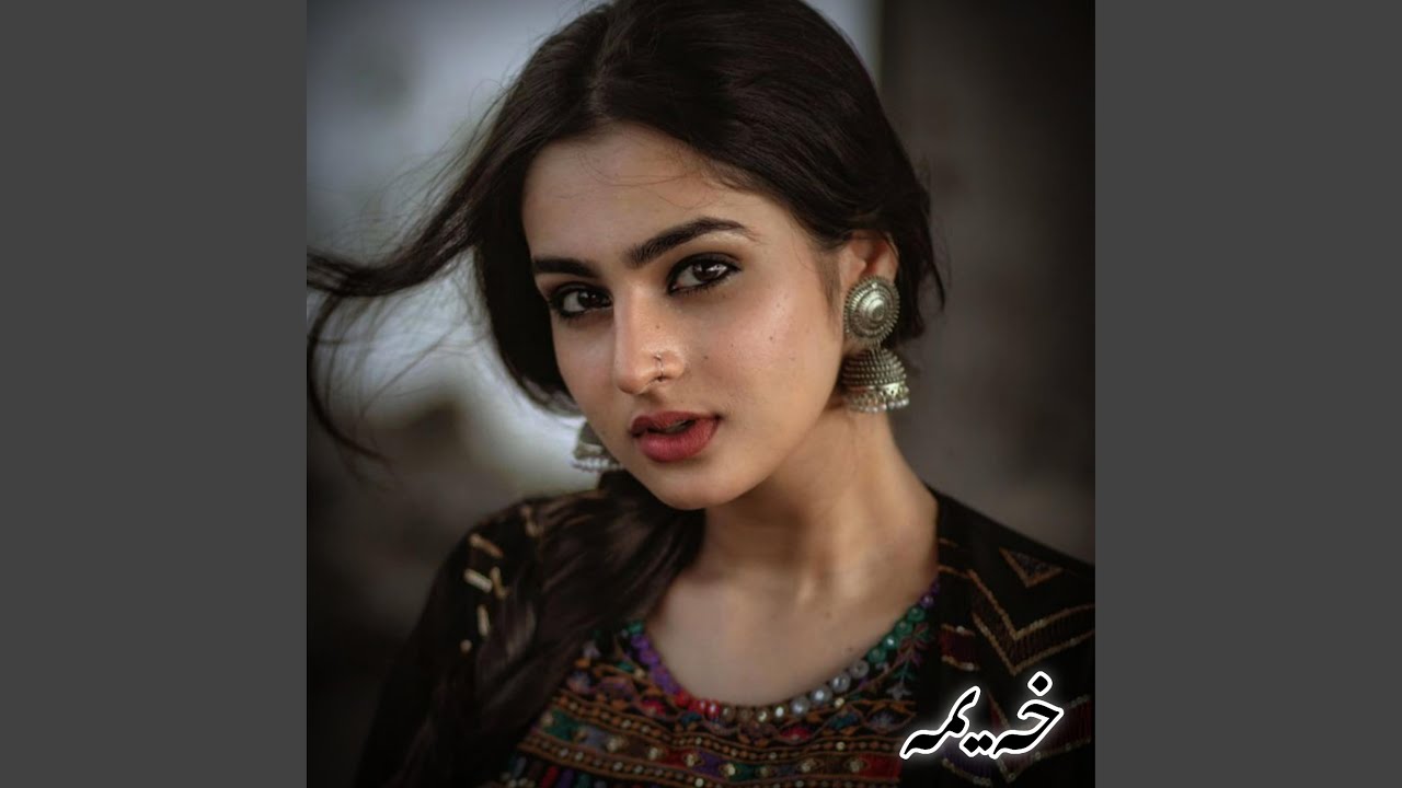 Kha Yama Naw Pashto Sandra خه یمه نوی پښتو سندره
